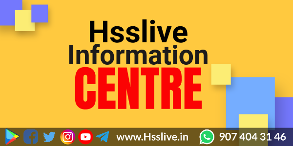 hsslive-information-centre