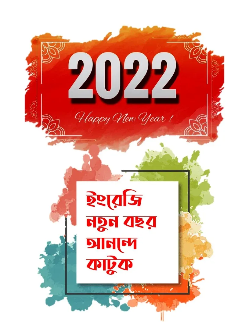 Happy New Year wishes