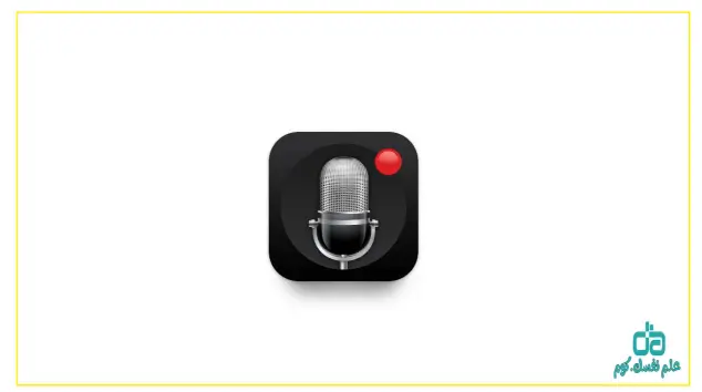 تطبيق Voice Recorder