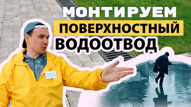 Услуги сантехника в Москве и Московской области