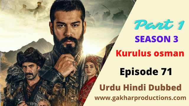 kurulus osman episode 71 in urdu dubbed part 1
