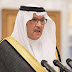 بيان دولي رباعي لدعم المرحلة الانتقالية في السودان وأعلان البعثة الأممية عن بوادر لحل الأزمة