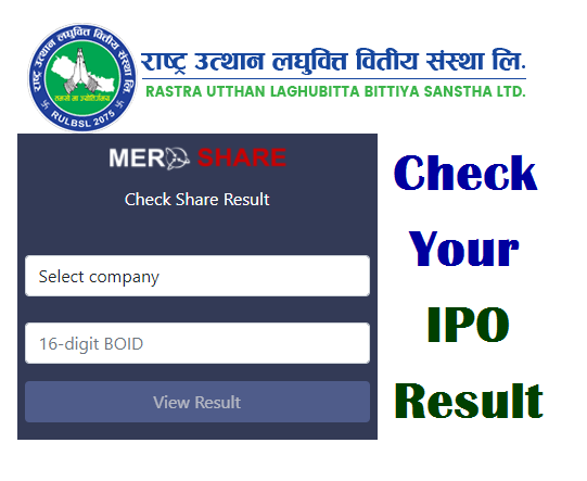 Rastra Utthan Laghubittiya Sanstha IPO Result