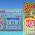 Thai lottery VIP Paper 16/11/2021 | Thai Lottery Sure Number 16-11-2021 | Thai Lottery Official  Paper 16/11/2021