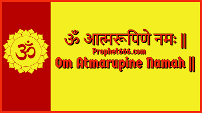 Surya Dev Mantra for Magnetic Personality