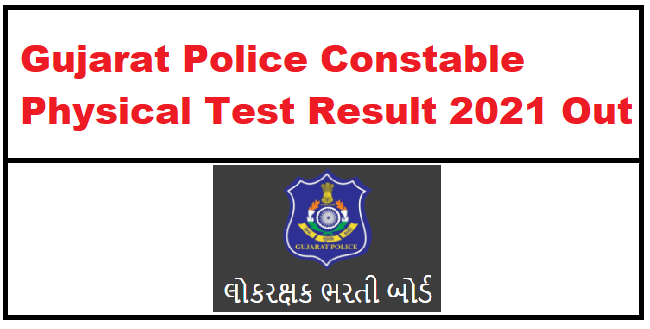LRD Police Constable Physical Test Result 2021 Out
