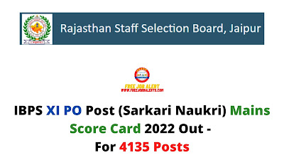 Sarkari Exam: RSMSSB Patwari Post (Sarkari Naukri) DV Schedule 2022 Out - For (4207) Vacant Jobs