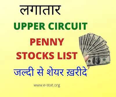 penny stocks trade on upper circuit