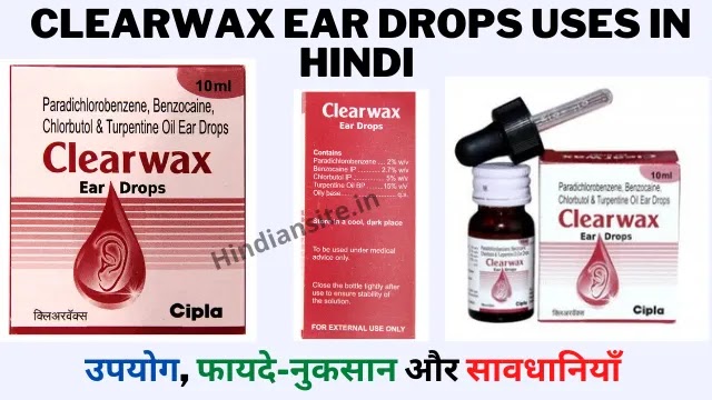 Clearwax Ear Drops Uses in Hindi