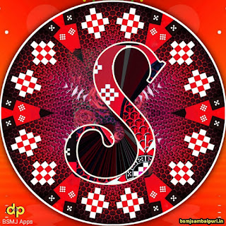 Sambalpuri s letter image