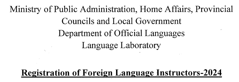 Resource Person Registration - Foreign Languages