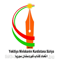 Yekitiya Nivîskarên Kurdistan Sûriya- Şaxê Hewlêrê-Vexwendin