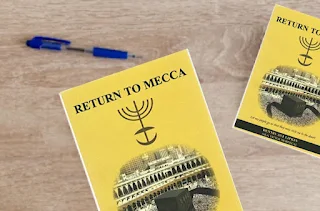 تحميل كتاب العودة إلى مكة pdf دينيس آفي ليبكين