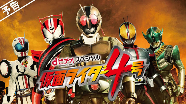 Kamen Rider Drive: Kamen Rider 4 Subtitle Indonesia