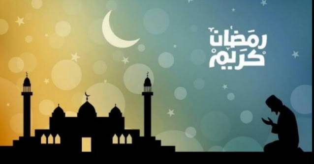 امساكية رمضان لعام 2022