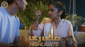 Exploring "Mayi Ri" Drama Episode 3's Intriguing Narrative