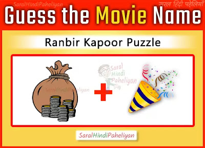 Ranbir Kapoor movie Puzzle