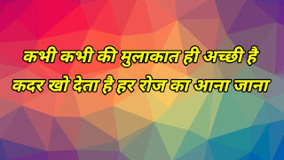 motivational thoughts, inspirational thoughts, success, failure, shayri, thoughts, motivational video, hindi motivation, quotes in hindi, mahi khan, goal, aim, 2018 motivational quotes, Best 2018 Motivational Quotes, Inspirational-Motivational Quotes, 2018 motivation in hindi, life changing motivational quotes, this quotes can change your life, motivation, inspiration, inspirational videos recovery quotes monday quotes monday motivation marketing quotes, i love you quotes, feeling love quotes, beautiful love quotes, emotional love quotes, education quotes, wise words, new life quotes, fitness motivation quotes, good sayings, urdu quotes, good morning quotes in hindi, broken heart shayari, good morning photo shayari, good morning inspirational quotes, good morning love quotes, friendship quotes, inspirational love quotes, thought of the day in hindi, quotes Positive, Thinking, thoughts, best, intelligence, stress, manage, how to, feelings, latest, fear, attitude, fearless, motivational video, spirituality, students, for students, study, studies, practical, tips, motivation, communication, love, confidence, time, loneliness, depression, anxiety, akele, rehna, seekho, video, videos, motivational speech, speech, overcome, 2020, 2021, latest 2021 Best Motivational Quotes, Best Inspirational shayri, motivational thoughts, inspirational thoughts, success, failure, shayri, thoughts, motivational video, hindi motivation, quotes in hindi, mahi khan, goal, aim, 2018 motivational quotes, Best 2018 Motivational Quotes, Inspirational-Motivational Quotes, 2018 motivation in hindi, life changing motivational quotes, this quotes can change your life, motivation, inspiration, inspirational videos recovery quotes monday quotes monday motivation marketing quotes, i love you quotes, feeling love quotes, beautiful love quotes, emotional love quotes, education quotes, wise words, new life quotes, fitness motivation quotes, good sayings, urdu quotes, good morning quotes in hindi, broken heart shayari, good morning photo shayari, good morning inspirational quotes, good morning love quotes, friendship quotes, inspirational love quotes, thought of the day in hindi, quotes Positive, Thinking, thoughts, best, intelligence, stress, manage, how to, feelings, latest, fear, attitude, fearless, motivational video, spirituality, students, for students, study, studies, practical, tips, motivation, communication, love, confidence, time, loneliness, depression, anxiety, akele, rehna, seekho, video, videos, motivational speech, speech, overcome, 2020, 2021, latest 2021,2022