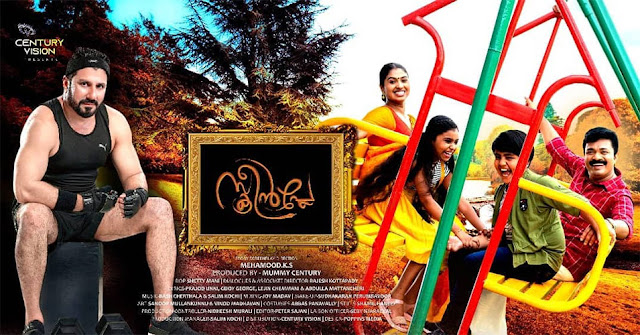 Screenplay Malayalam movie mallurelease