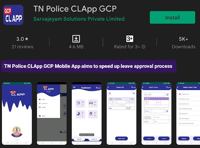 TN Police CLApp GCP Mobile App aims to speed up leave approval process