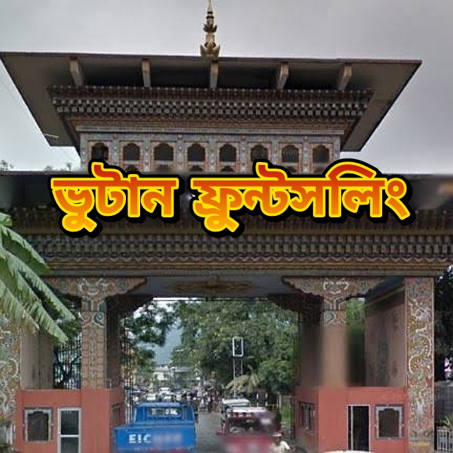 ছবি