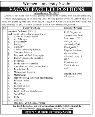 www.wus.edu.pk application form