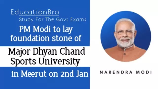 pm-modi-to-lay-foundation-stone-of-major-dhyan-chand-sports-university-in-meerut-on-2-jan-daily-current-affairs-dose