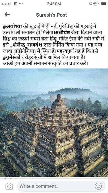 Amazing Facts on Indian Temples