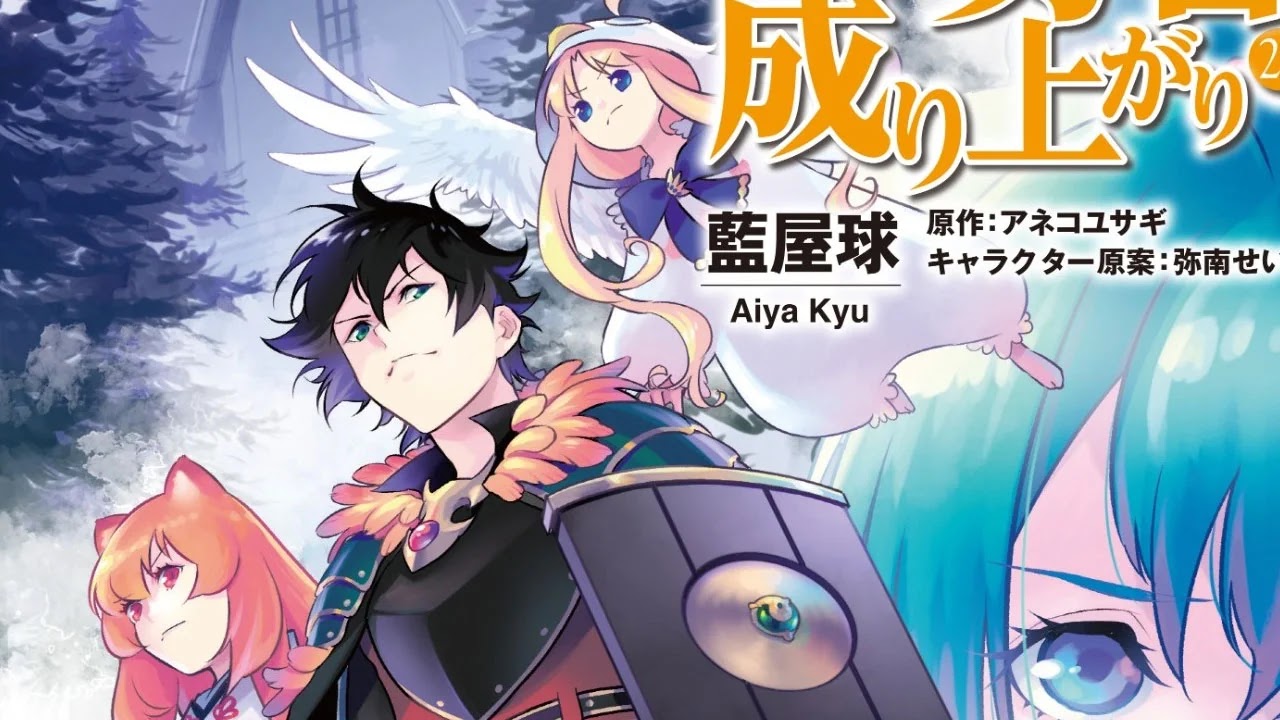 Tate no Yuusha no Nariagari: Light-Novel de fantasia ganhará adaptação em  Anime » Anime Xis