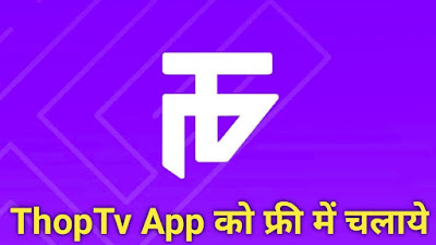 thoptv download for pc