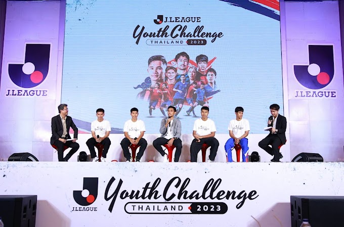 เจลีก เปิดฉากทัวร์นาเมนต์ J.LEAGUE Youth Challenge Thailand 2023                                                                