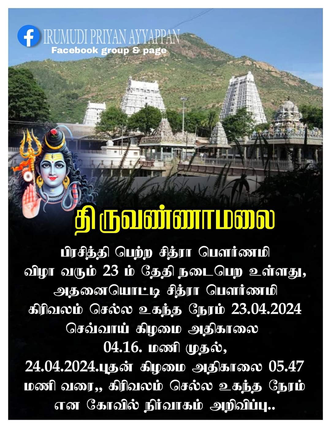 படம்