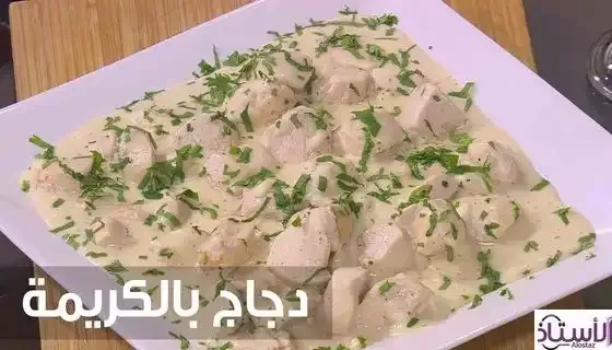 How-to-make-chicken-with-cream