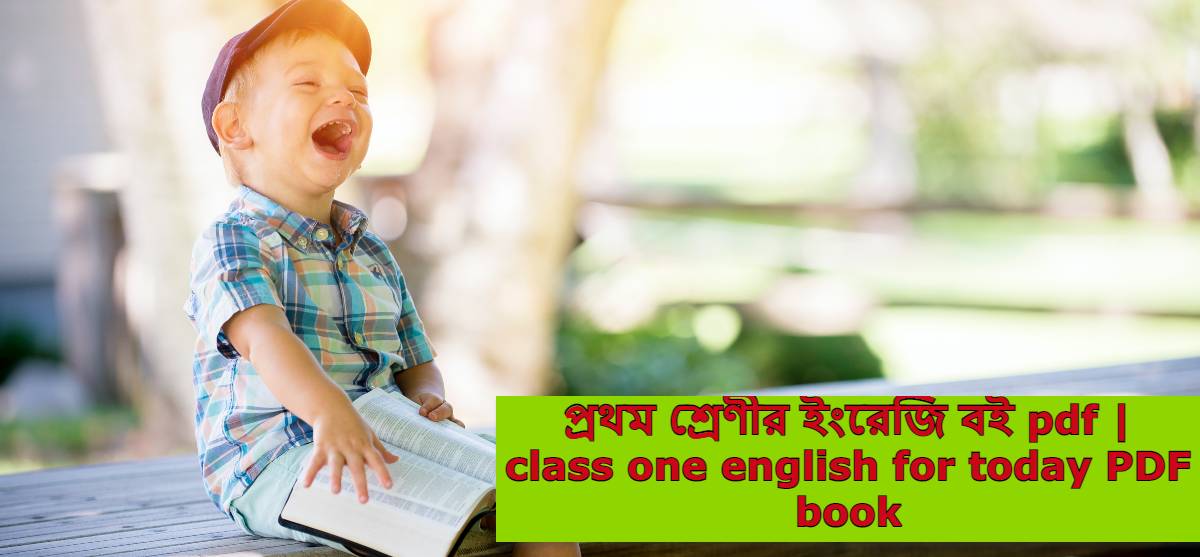 Class 1 english for today PDF book