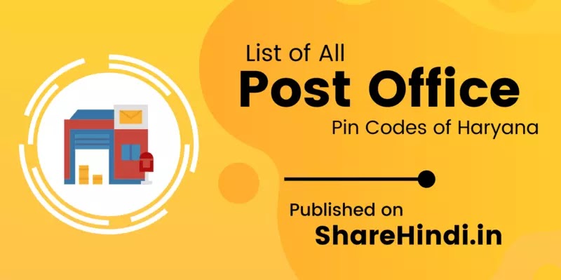 List of All Post Office Pin Code of Haryana