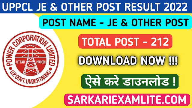 UPPCL Junior Engineer JE Trainee Electrical & Other Post Result 2022