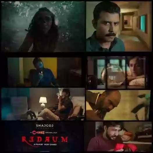 Redrum web series