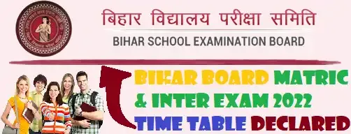 bihar board matric and inter exam 2022 time table,bihar board time table,bihar board 10th 2022 exam date,bihar board 12th 2022 exam date