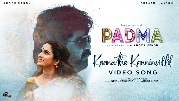 Kaanathe Kanninullil Lyrics ~ Padma Malayalam Movie Songs Lyrics