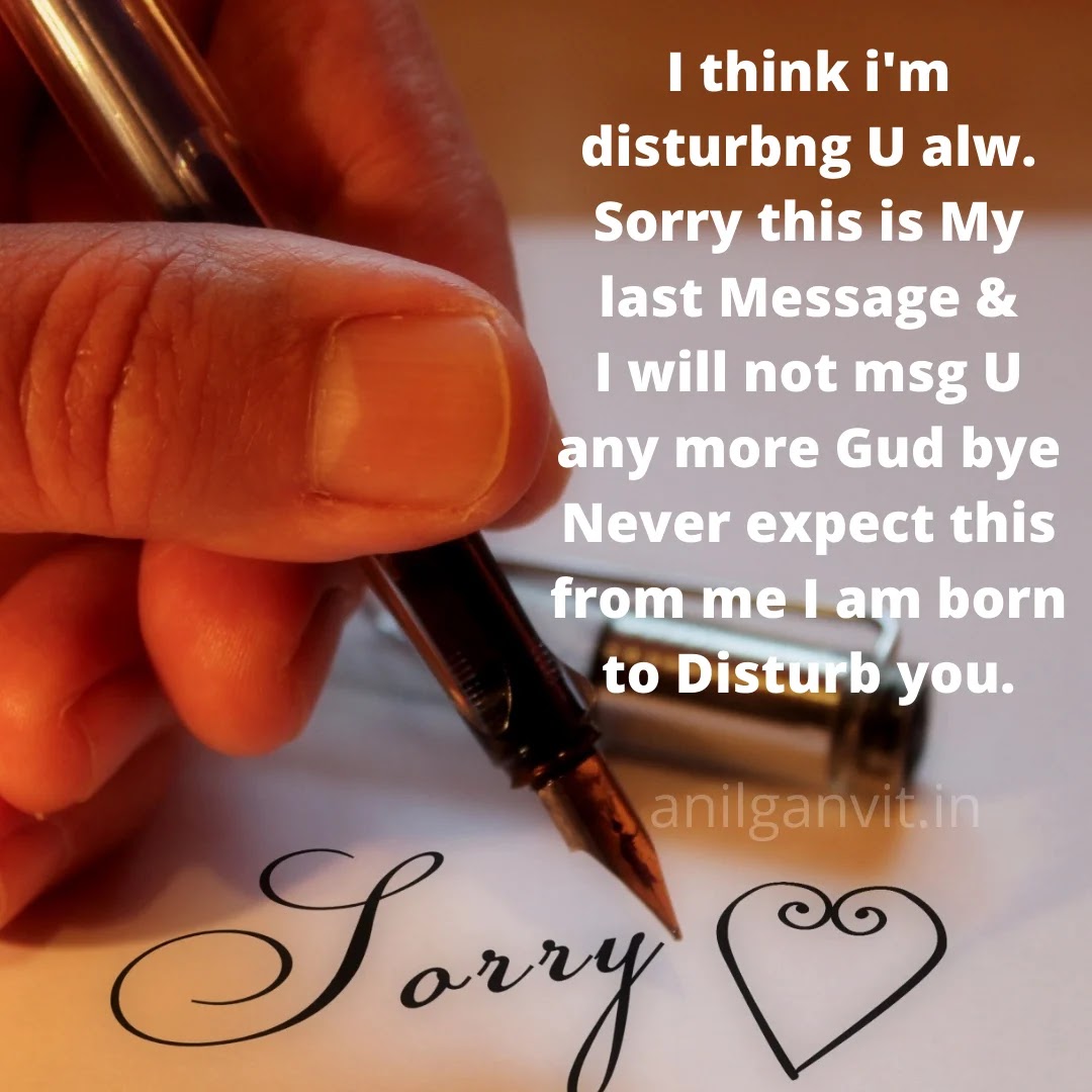 sorry-msg-for-bf