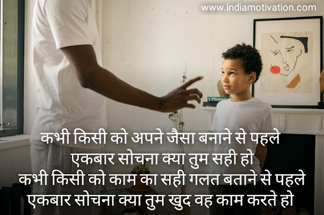 6 BEST HINDI INSPIRATIONAL QUOTE EVER