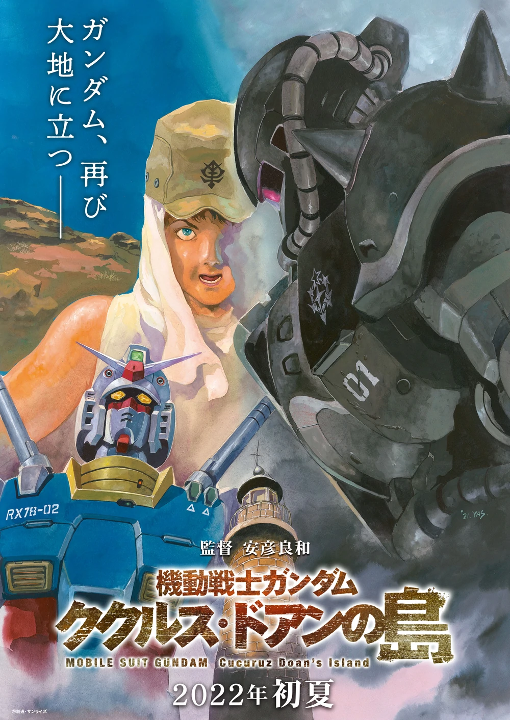 MOBILE SUIT GUNDAM: CUCURUZ DOAN'S ISLAND - 02