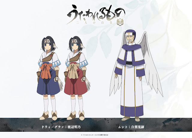 Anime Utawarerumono Futari no Hakuoro akan Rilis Bulan Juli 2022