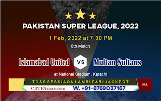 ISL vs MUL 8th Match Prediction 100% Sure : Pakistan Super League, PSL T20