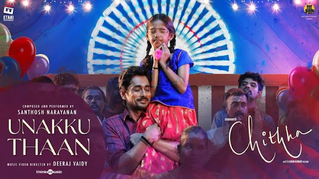 Unakku Thaan Tamil Song Lyrics | Chithha Tamil Song Lyrics