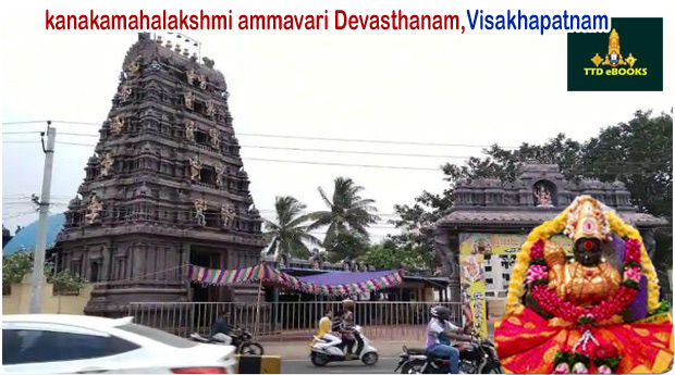 Sri kanakamahalakshmi ammavari Devasthanam Visakhapatnam,Temple Information