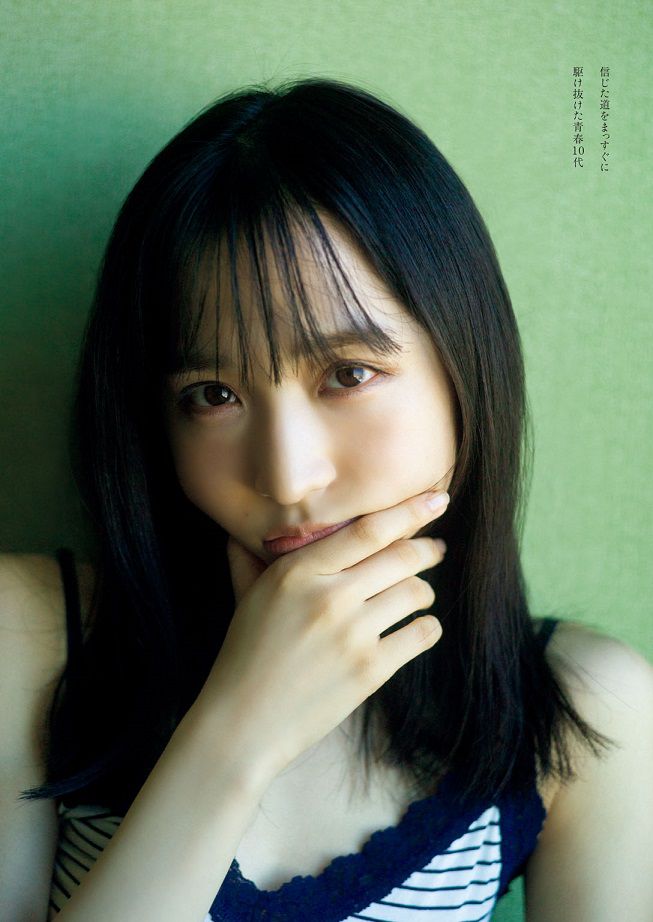 Ogura Yui