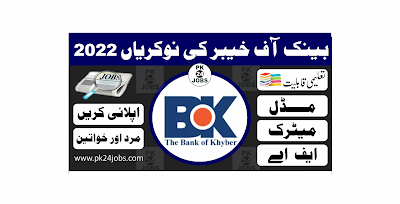 BOK Jobs 2022 – Latest Jobs 2022