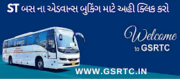 GSRTC ADVANCE BOOKING