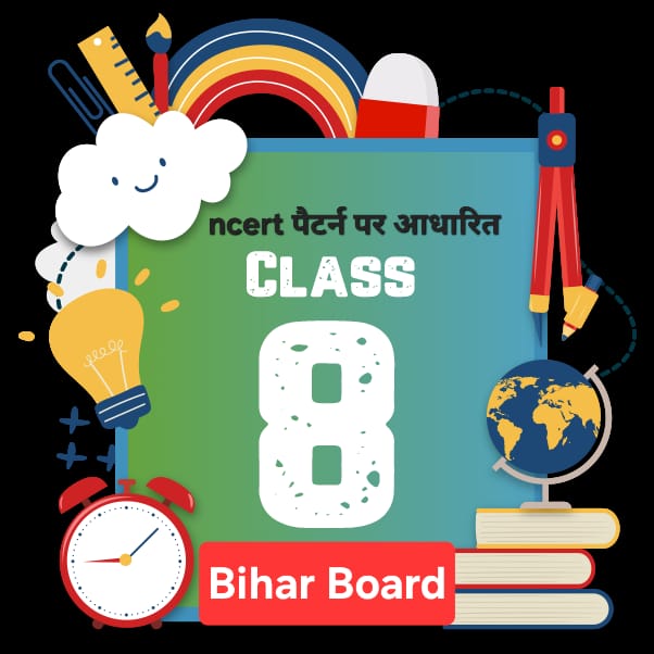 Class 8th